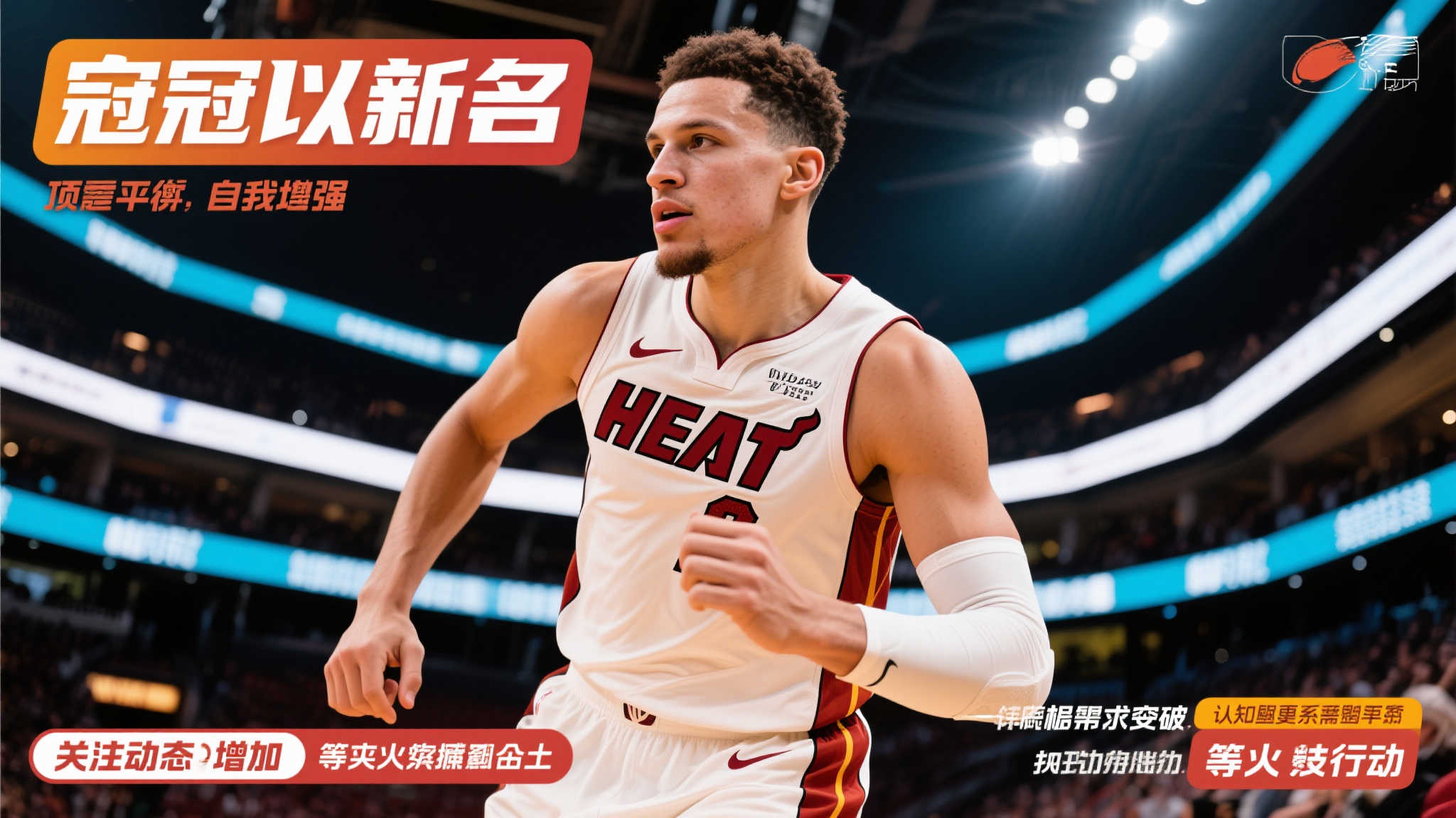 米兰体育概况简介